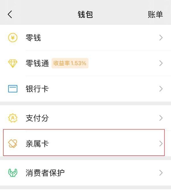 桂林最新医保卡怎样和微信绑定方法分析(最方便真实的桂林医保卡如何与手机微信绑定方法)