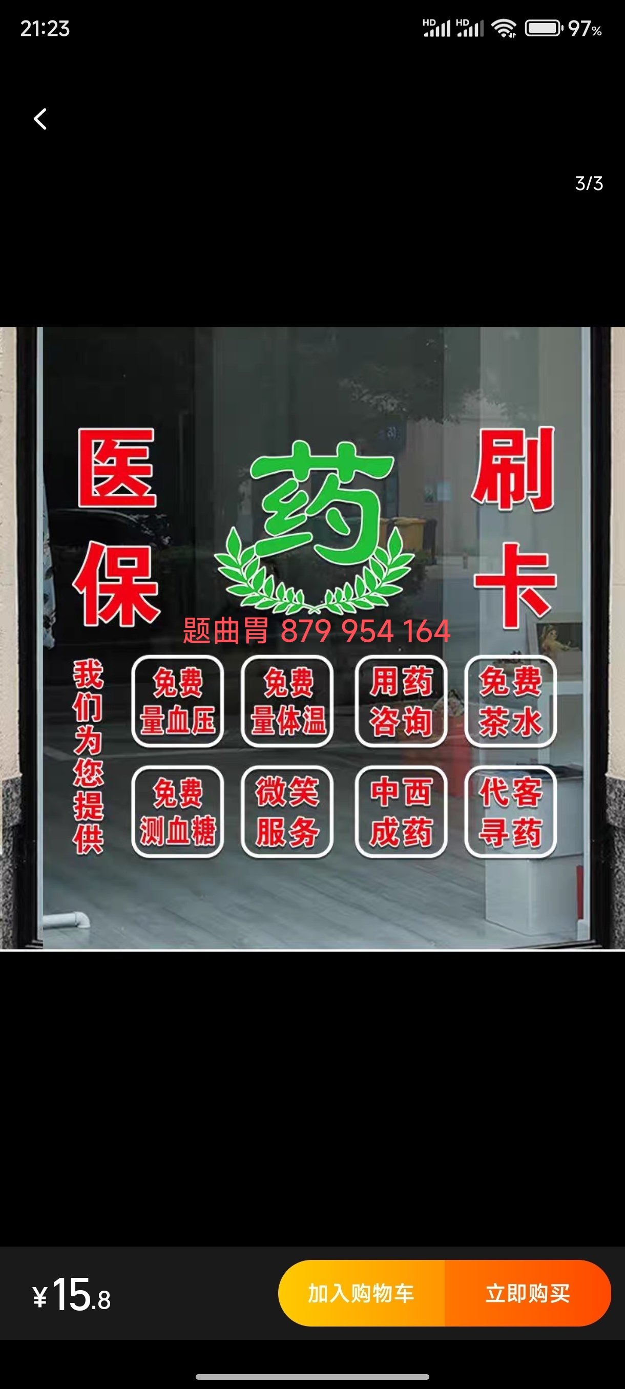桂林最新医保卡提取现金操作及规定方法分析(最方便真实的桂林医保卡提取现金操作及规定最新方法)