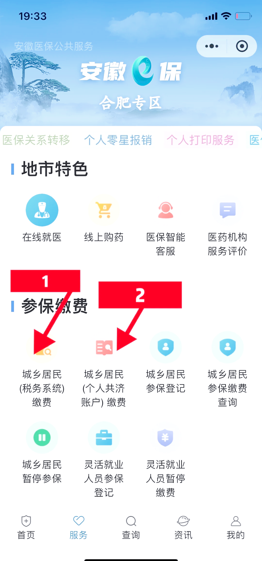桂林最新医保余额怎么套出来方法分析(最方便真实的桂林医保余额怎么套出来用方法)