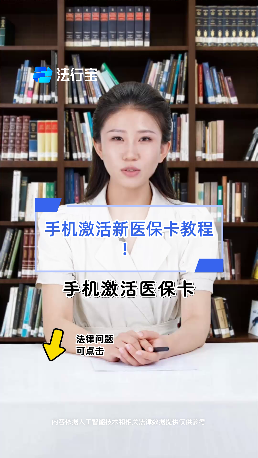 桂林最新线下套医保卡联系方式方法分析(最方便真实的桂林套医保卡的渠道是真的吗方法)