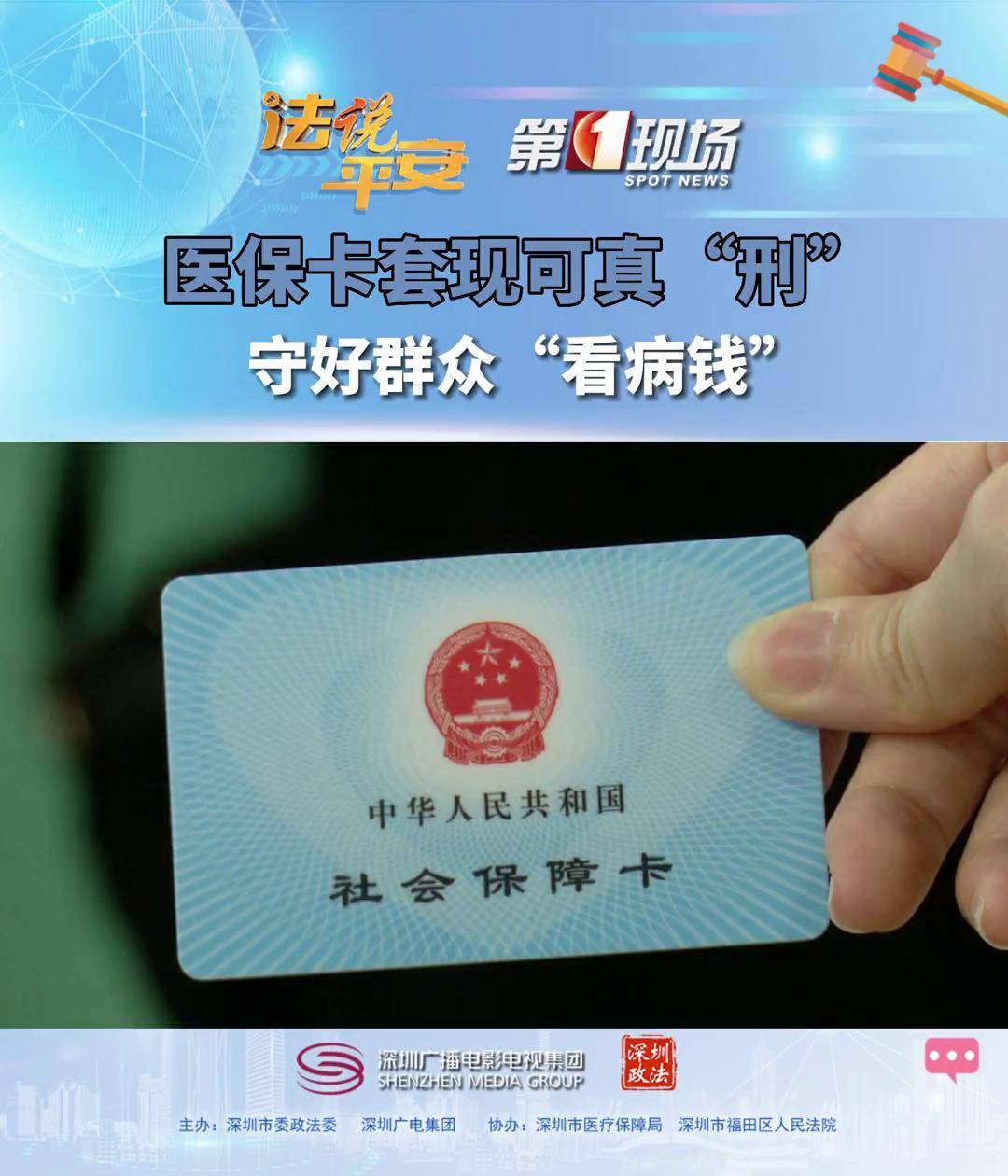 桂林最新医保卡可以套现微信方法分析(最方便真实的桂林医保卡可以套现微信吗方法)