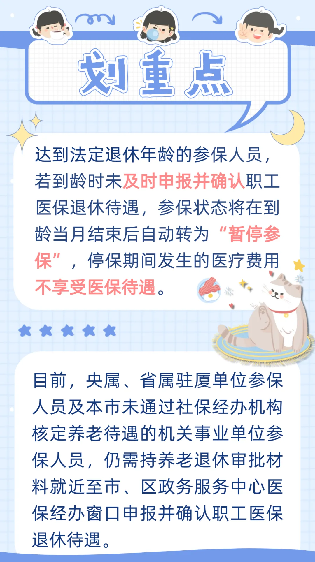 桂林最新厦门个人账户医保取现方法分析(最方便真实的桂林厦门个人账户医保取现的具体条件是什么?方法)