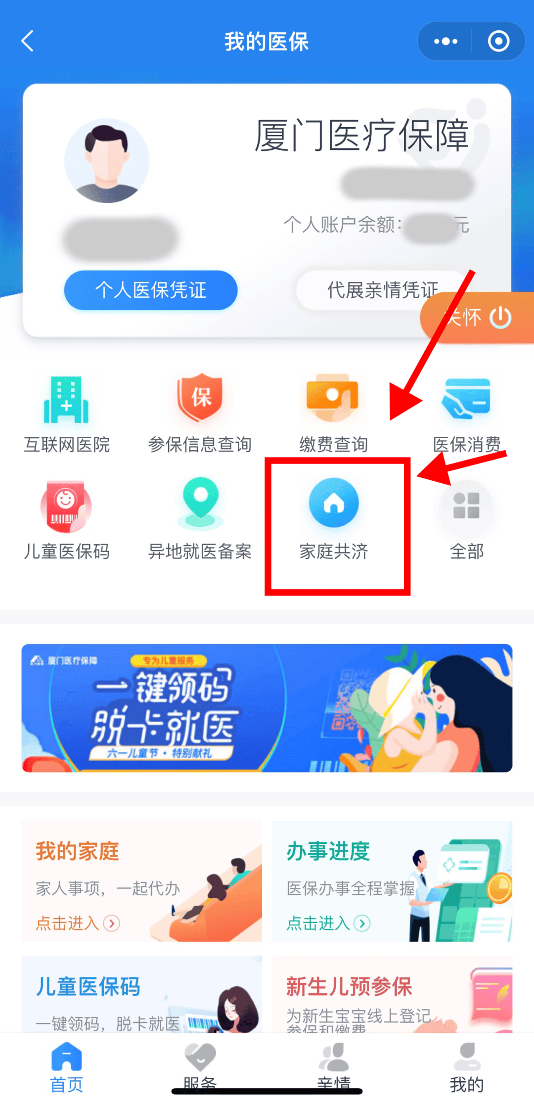桂林最新职工医保套现24小时微信方法分析(最方便真实的桂林医保套现会受到什么处罚方法)