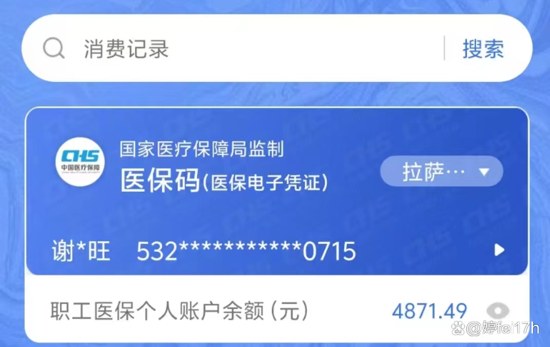 桂林最新医保卡余额能取出来吗方法分析(最方便真实的桂林东莞医保卡余额能取出来吗方法)