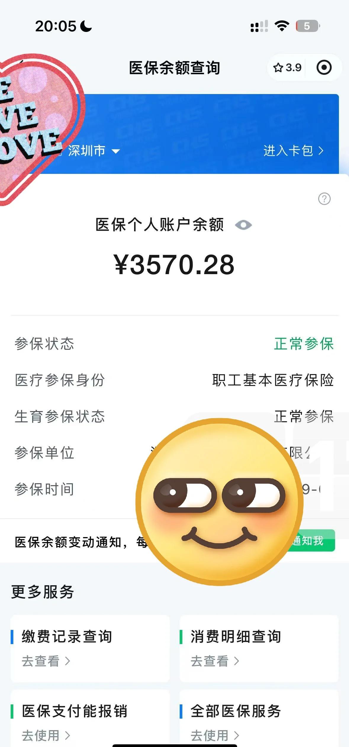 桂林最新医保卡如何提现现金方法分析(最方便真实的桂林医保卡如何提现现金到银行卡方法)