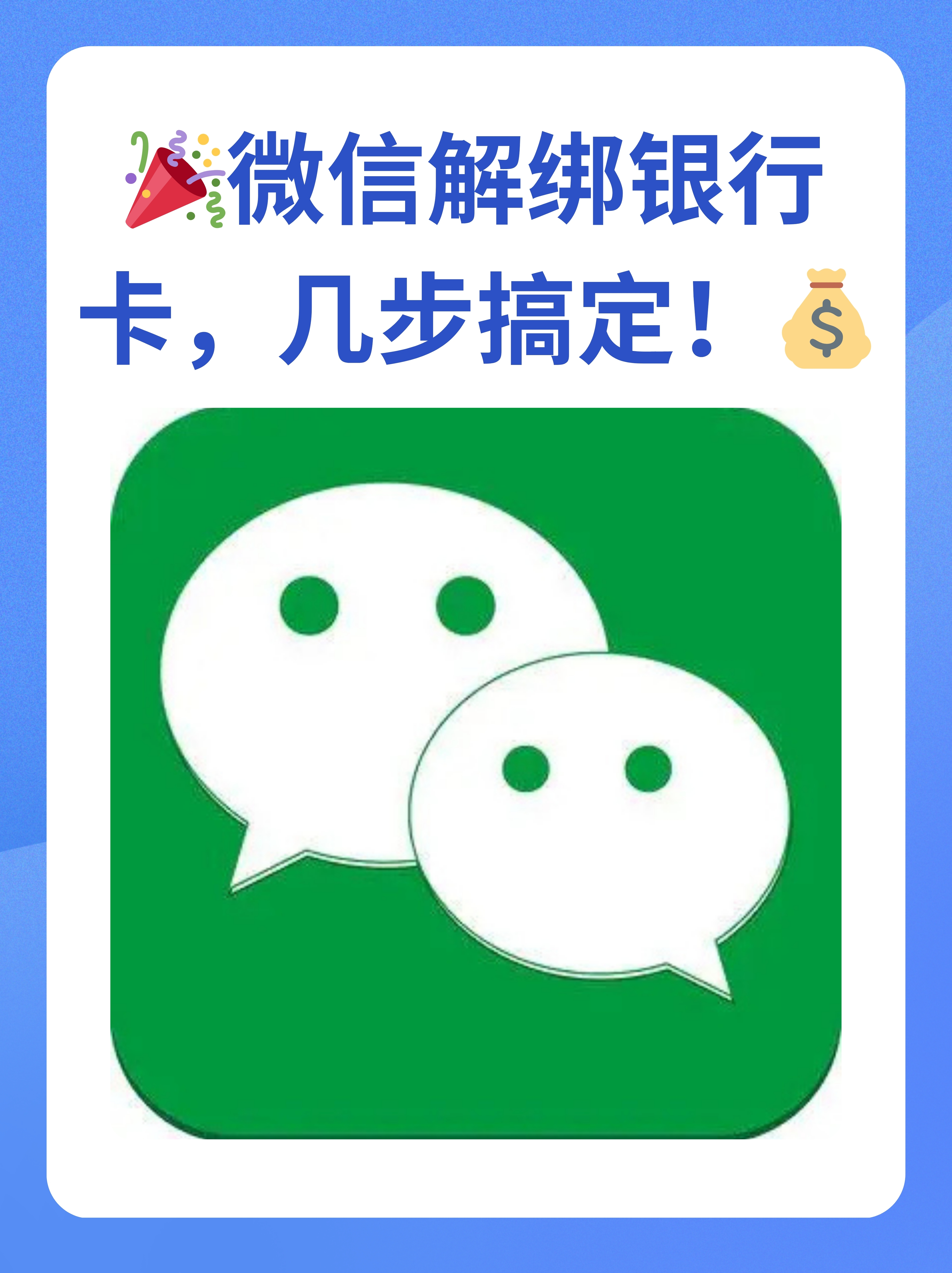 桂林最新怎么将医保卡绑在微信方法分析(最方便真实的桂林医保卡如何绑定微信?方法)