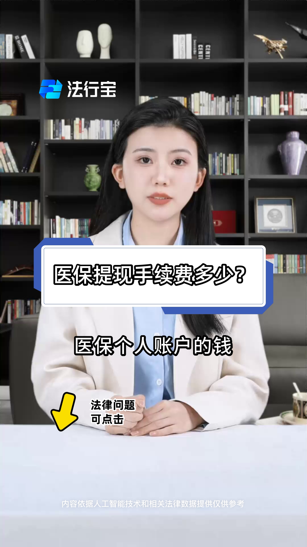 桂林最新医保卡个人账户提现方法方法分析(最方便真实的桂林医保卡个人账户提现方法有哪些方法)