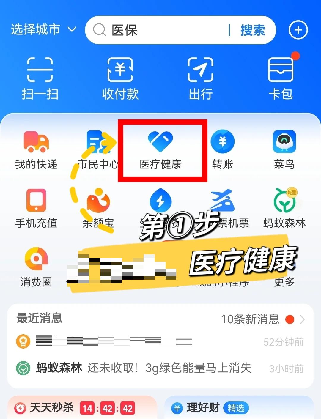 桂林最新个人医保卡余额查询方法分析(最方便真实的桂林个人医保卡余额查询方法方法)