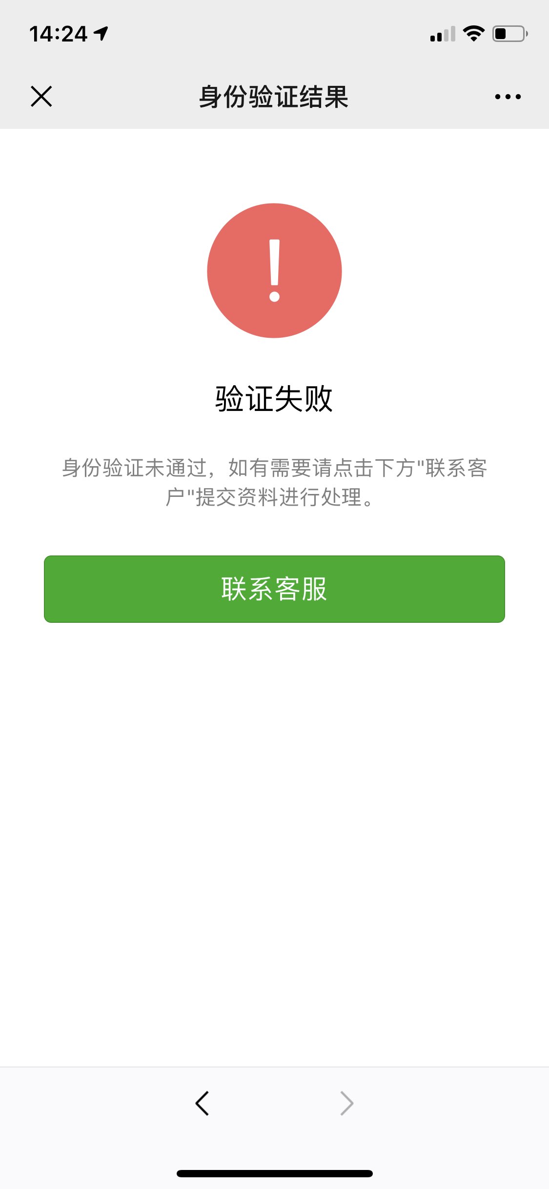 桂林最新微信绑定银行卡无法提现方法分析(最方便真实的桂林微信绑定银行卡怎么提现不了,以前能 提现转账方法)