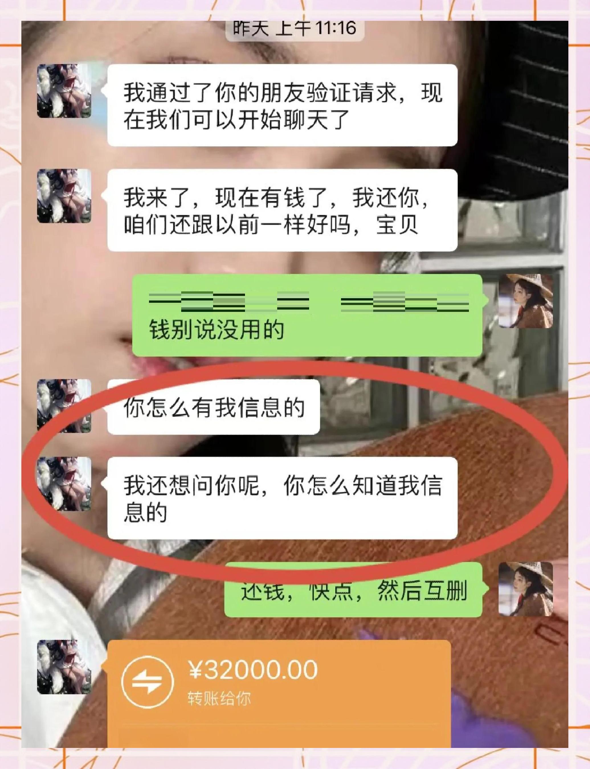 桂林最新借钱直接到账微信方法分析(最方便真实的桂林借钱直接打款到微信方法)