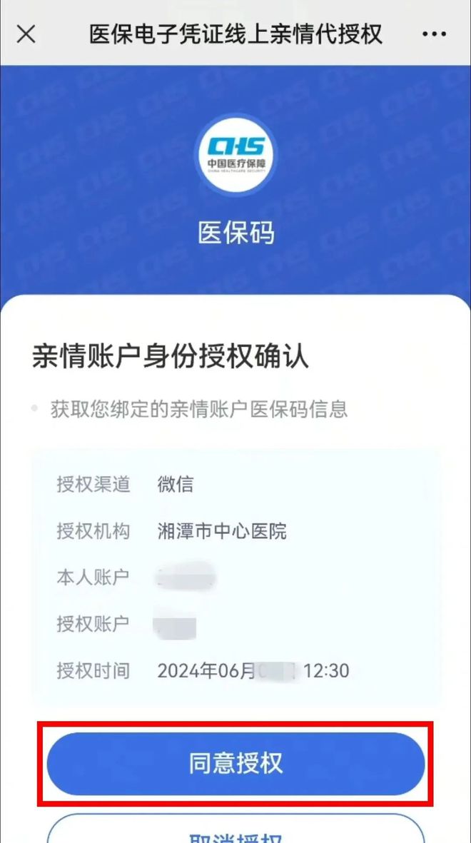 桂林最新医保卡可以微信提现吗方法分析(最方便真实的桂林医保卡可以微信提现吗怎么提现方法)