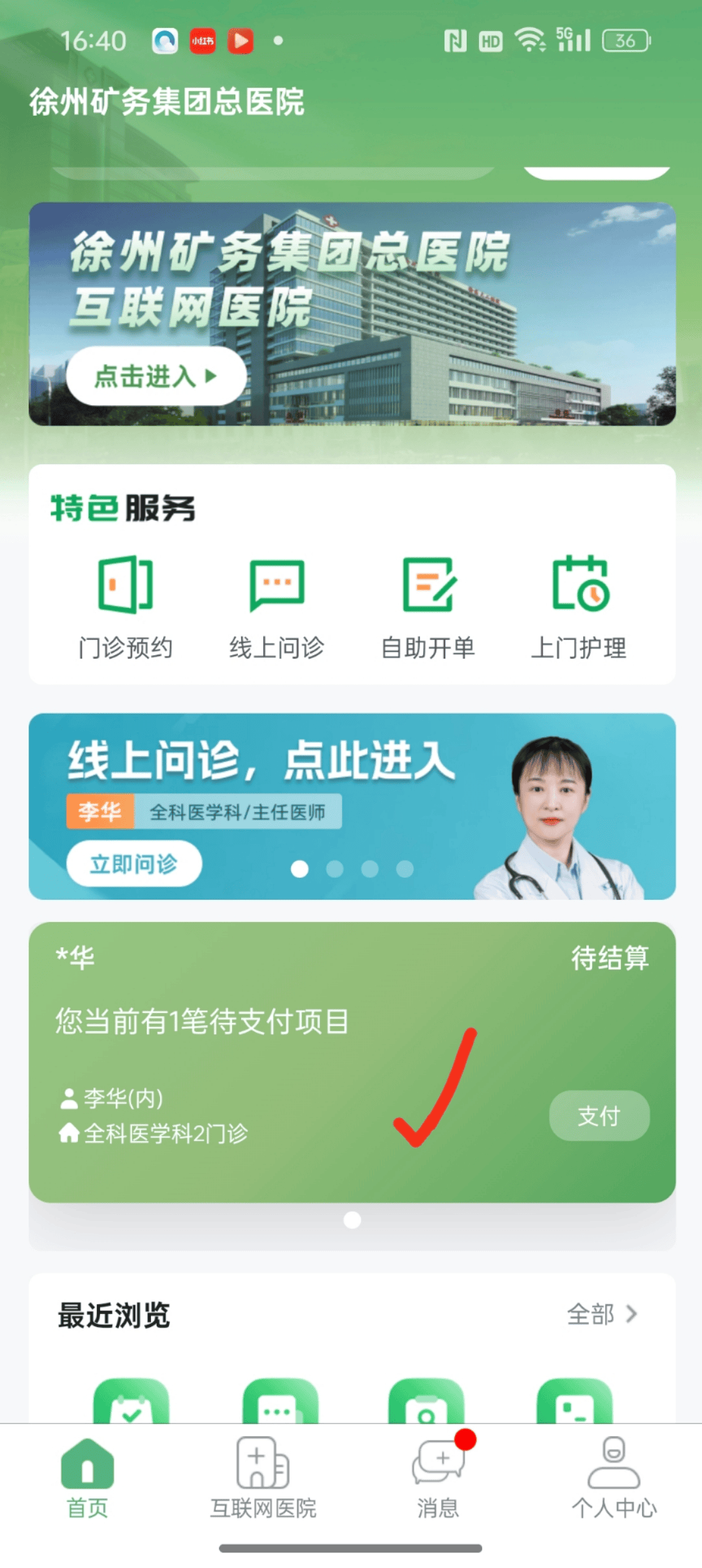 桂林最新医保提取24小时微信方法分析(最方便真实的桂林急用钱24小时套医保卡方法)