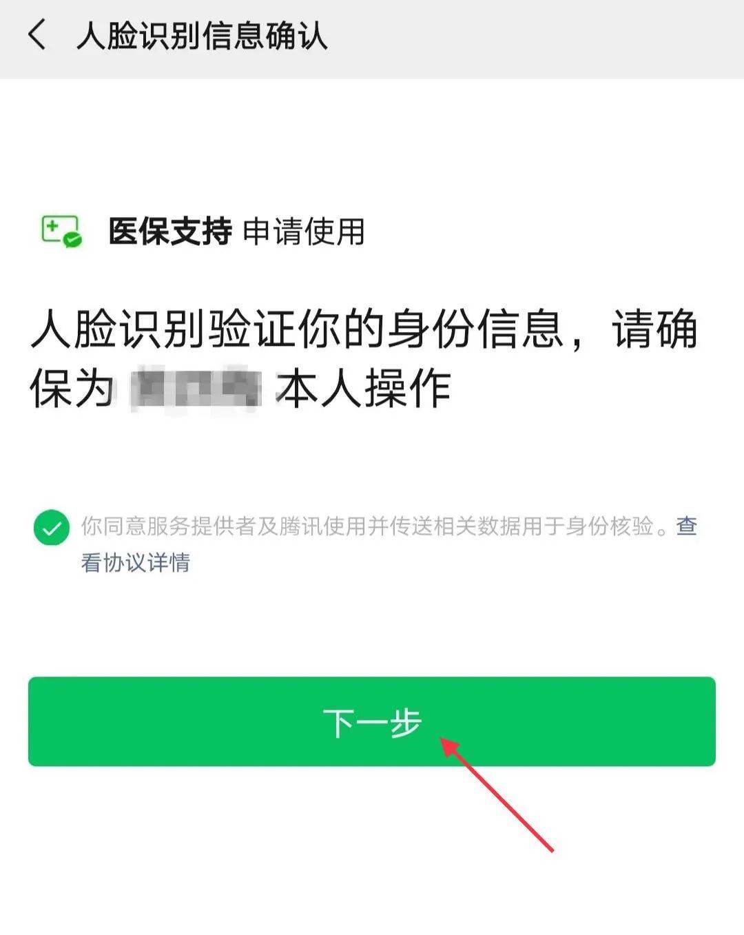 桂林最新医保卡怎么绑定银行卡提现不了方法分析(最方便真实的桂林医保卡不能绑定支付宝是什么原因方法)