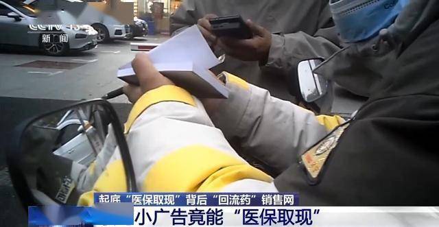 桂林最新医保套现24小时微信已停保方法分析(最方便真实的桂林医保套现24小时微信已停保什么意思方法)