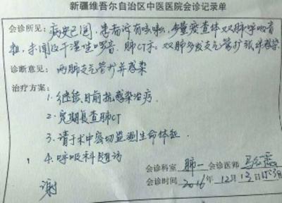 桂林最新新疆医保套现24小时微信方法分析(最方便真实的桂林新疆医保服方法)