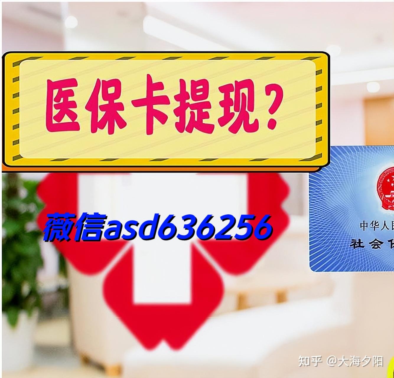 桂林最新福建医保个人账户余额取现方法分析(最方便真实的桂林福建医疗保障个人账户余额用途方法)