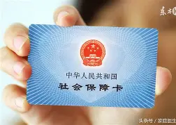 桂林最新医保账户怎么绑定银行卡方法分析(最方便真实的桂林医保账户绑定银行卡解绑后里面的钱会在哪方法)