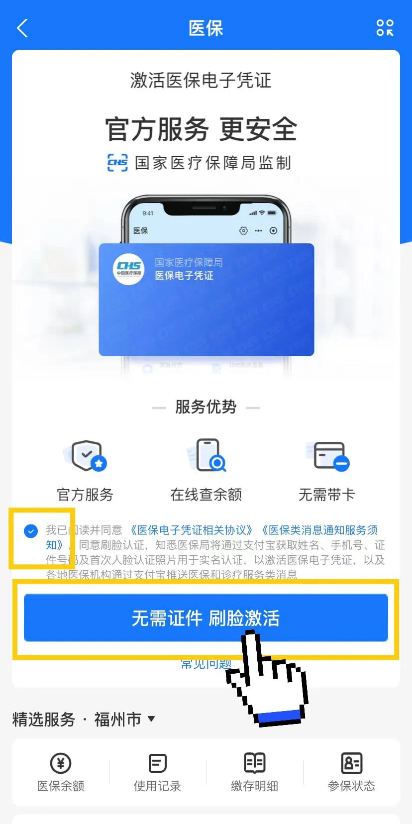 桂林最新医保卡提现app软件方法分析(最方便真实的桂林医保卡提现app软件唯欣qw413612兑现钱来方法)