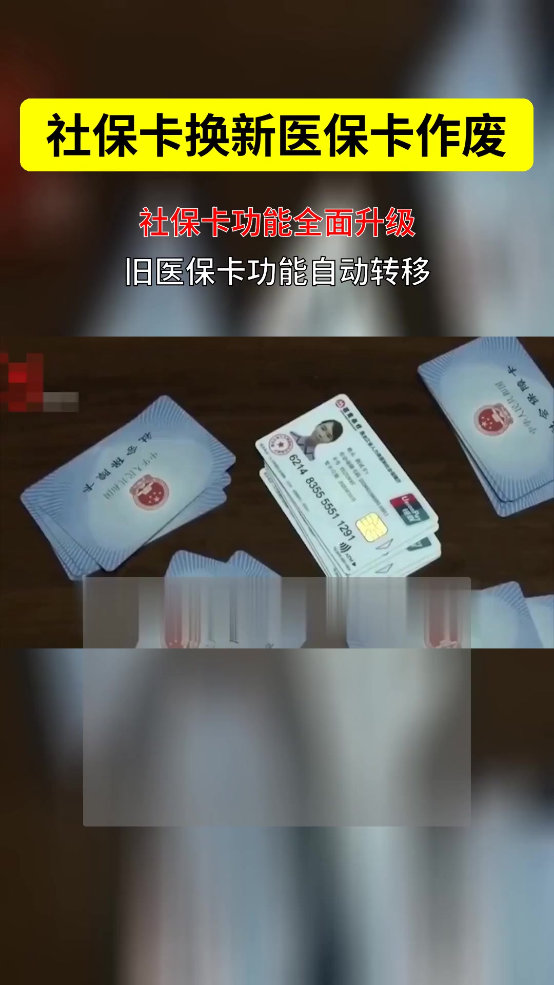 桂林最新刷医保卡换现金方法分析(最方便真实的桂林刷医保卡换现金违法吗方法)