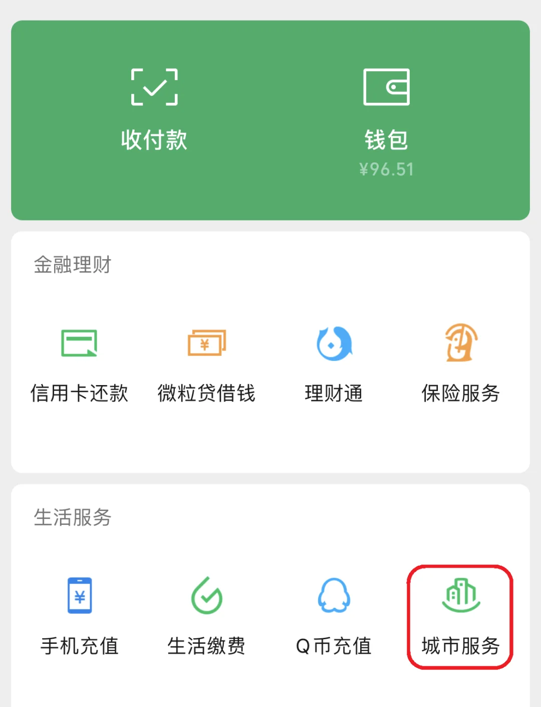 桂林最新医保账户怎么取现方法分析(最方便真实的桂林医保卡里的如何取现方法)