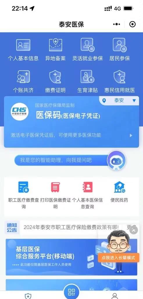 桂林最新医保卡提取现金方法微信方法分析(最方便真实的桂林医保卡提取现金步骤方法)