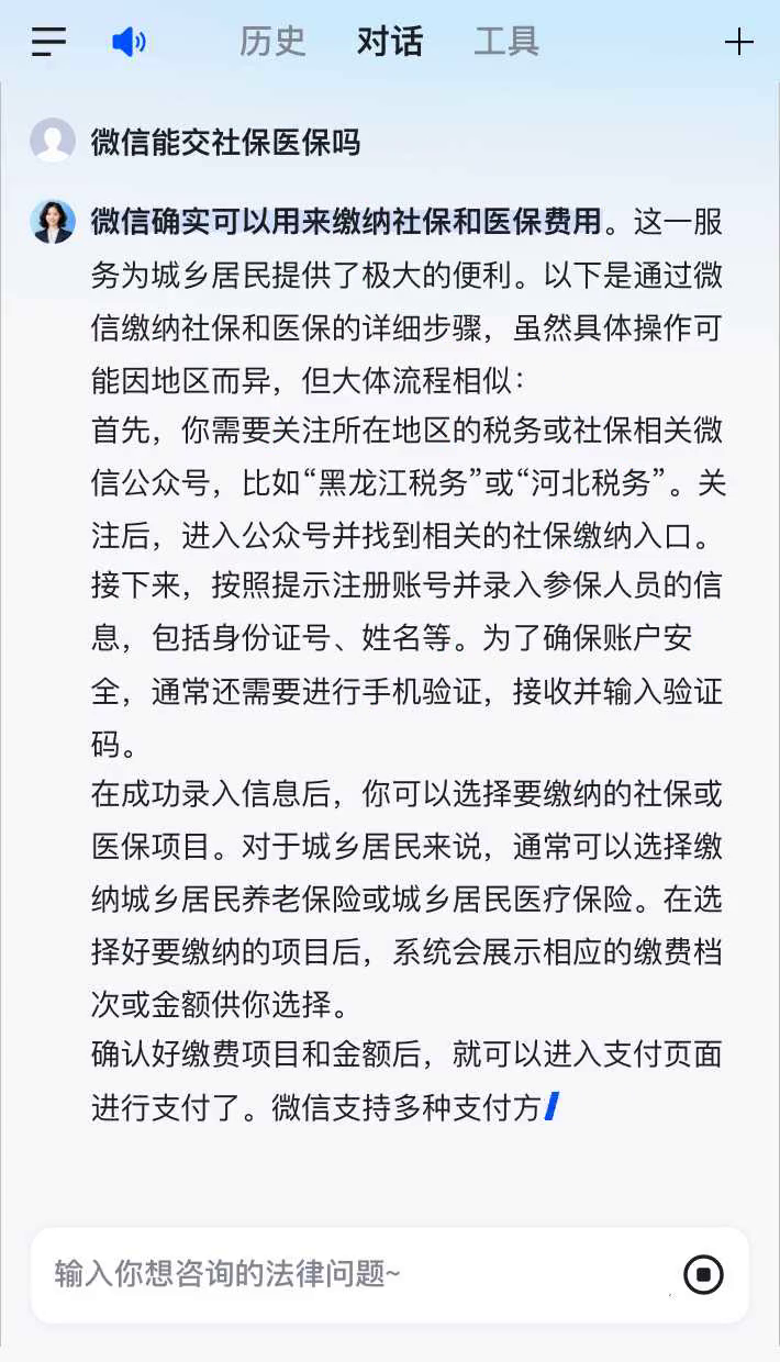桂林最新医保卡提现到微信有限额吗方法分析(最方便真实的桂林医保卡提现到微信有限额吗癓心qw413612提出来医保方法)