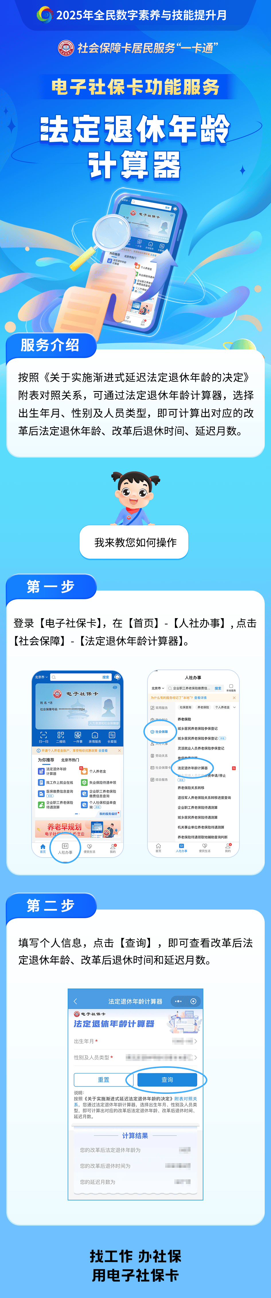 桂林最新社保套现24小时微信方法分析(最方便真实的桂林医保取现24小时微信方法)