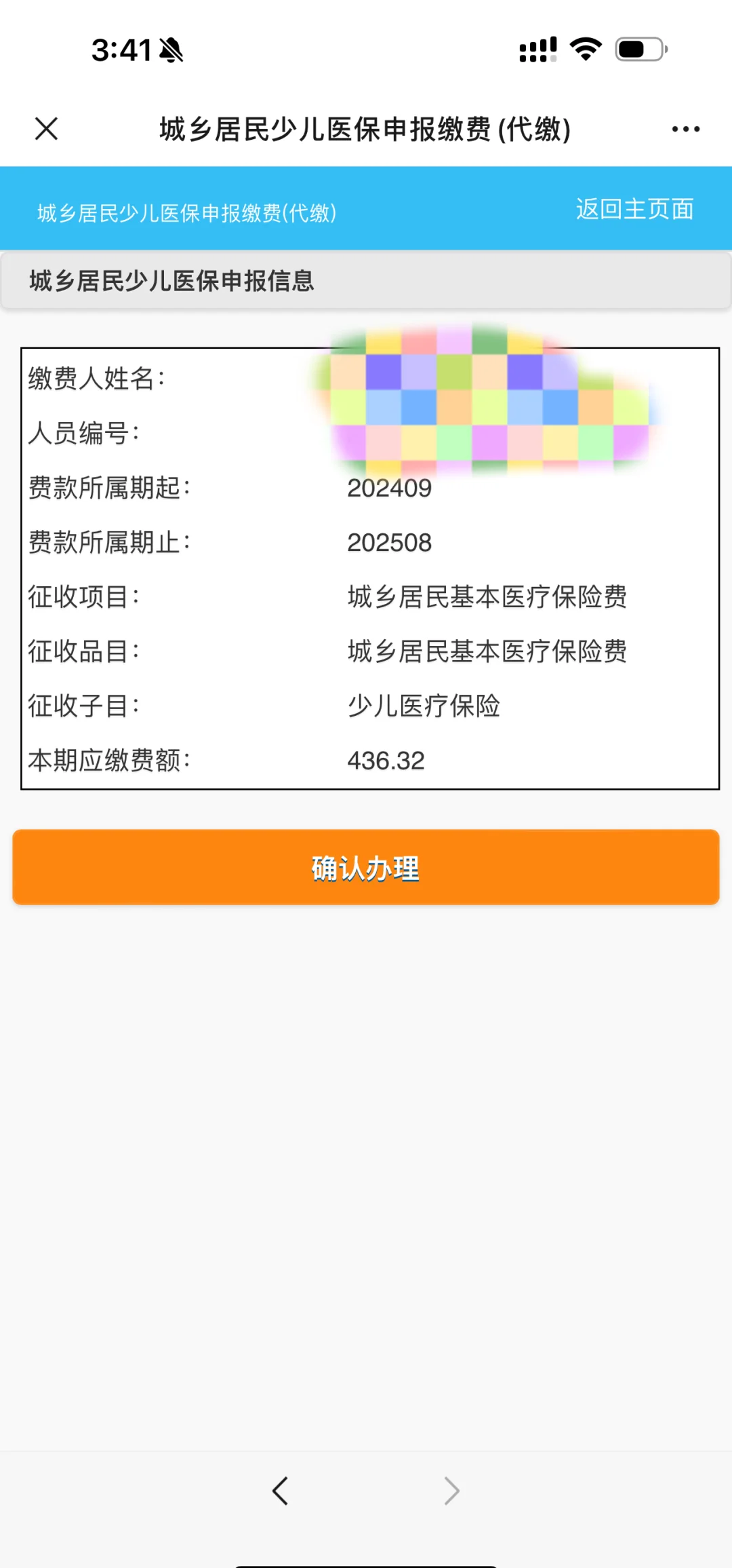 桂林最新医保卡的钱转到微信方法分析(最方便真实的桂林医保卡的钱转到微信步骤方法)