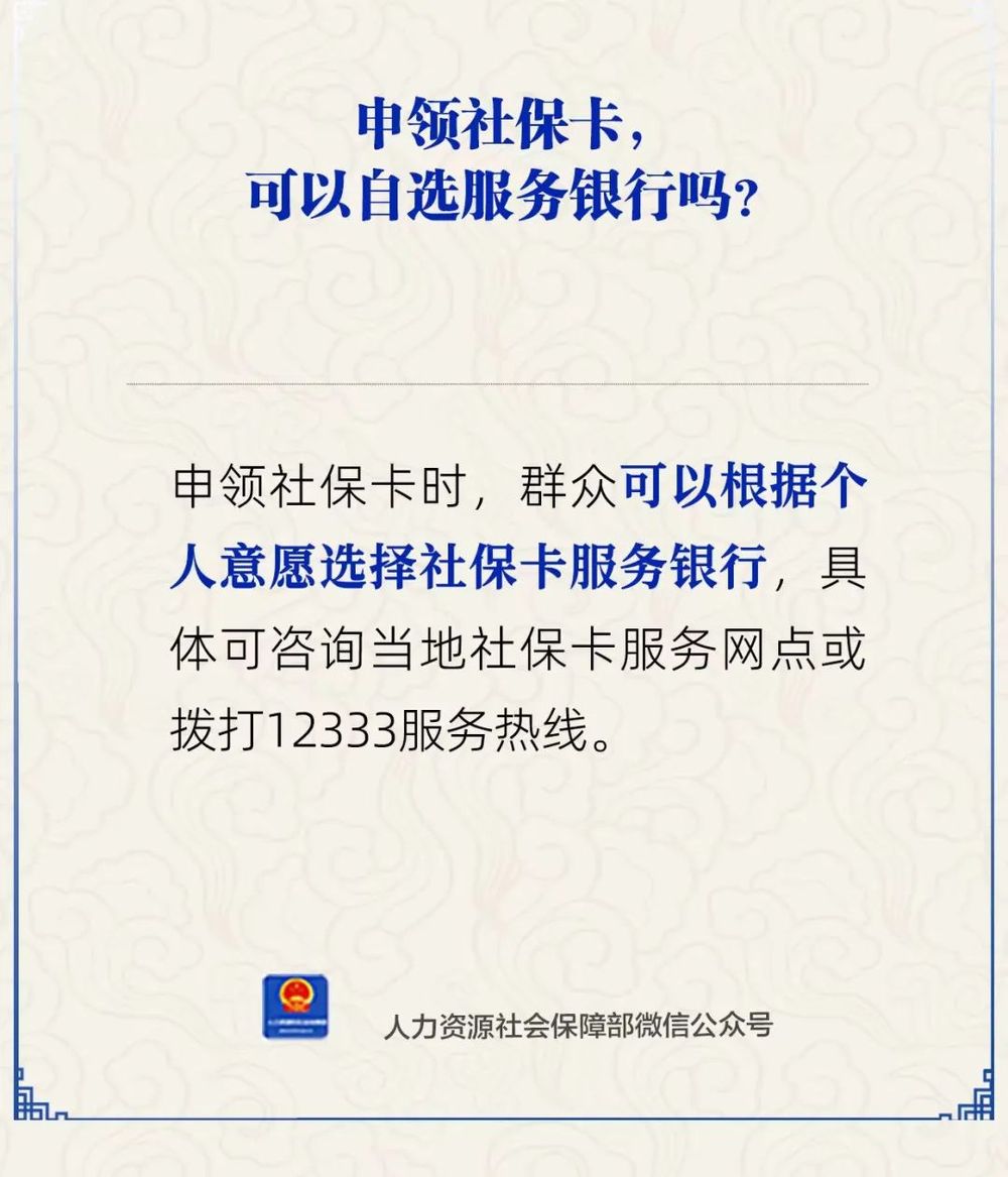 桂林最新24小时套社保卡微信方法分析(最方便真实的桂林24小时套社保卡微信可以吗方法)