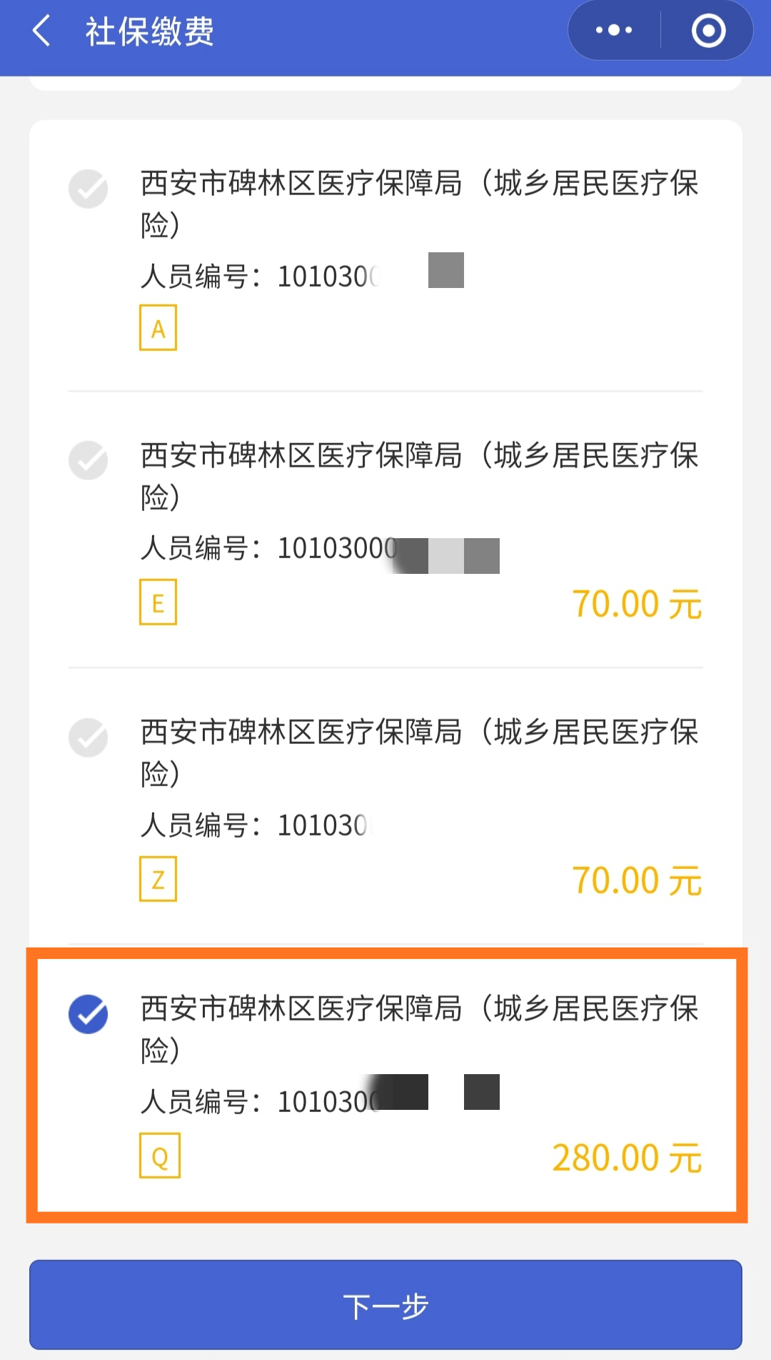 桂林最新医保超过24小时还能报销吗方法分析(最方便真实的桂林医保卡24小时之内没交上还能报销吗方法)