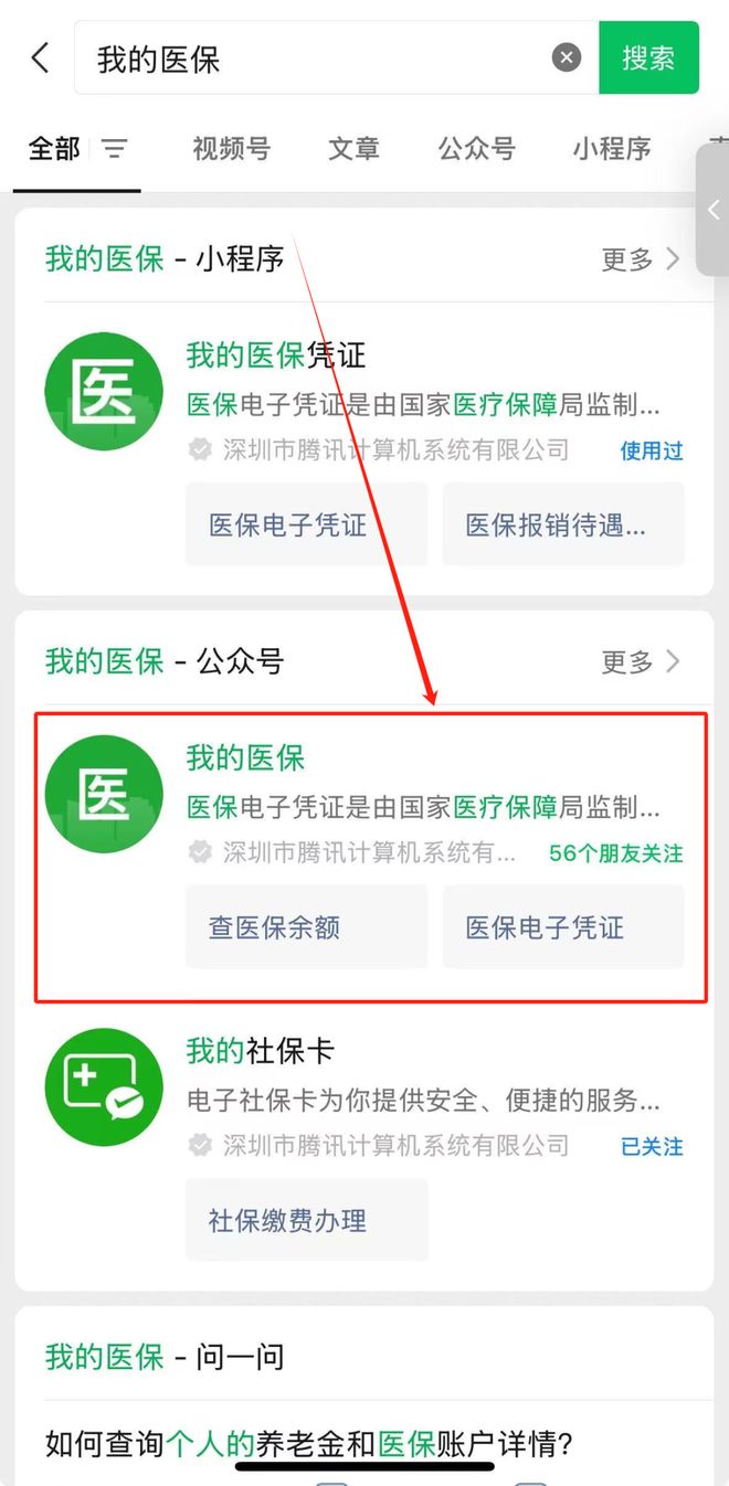 桂林最新医保卡余额可以提现到微信吗方法分析(最方便真实的桂林医保卡余额可以提现到微信吗安全吗方法)