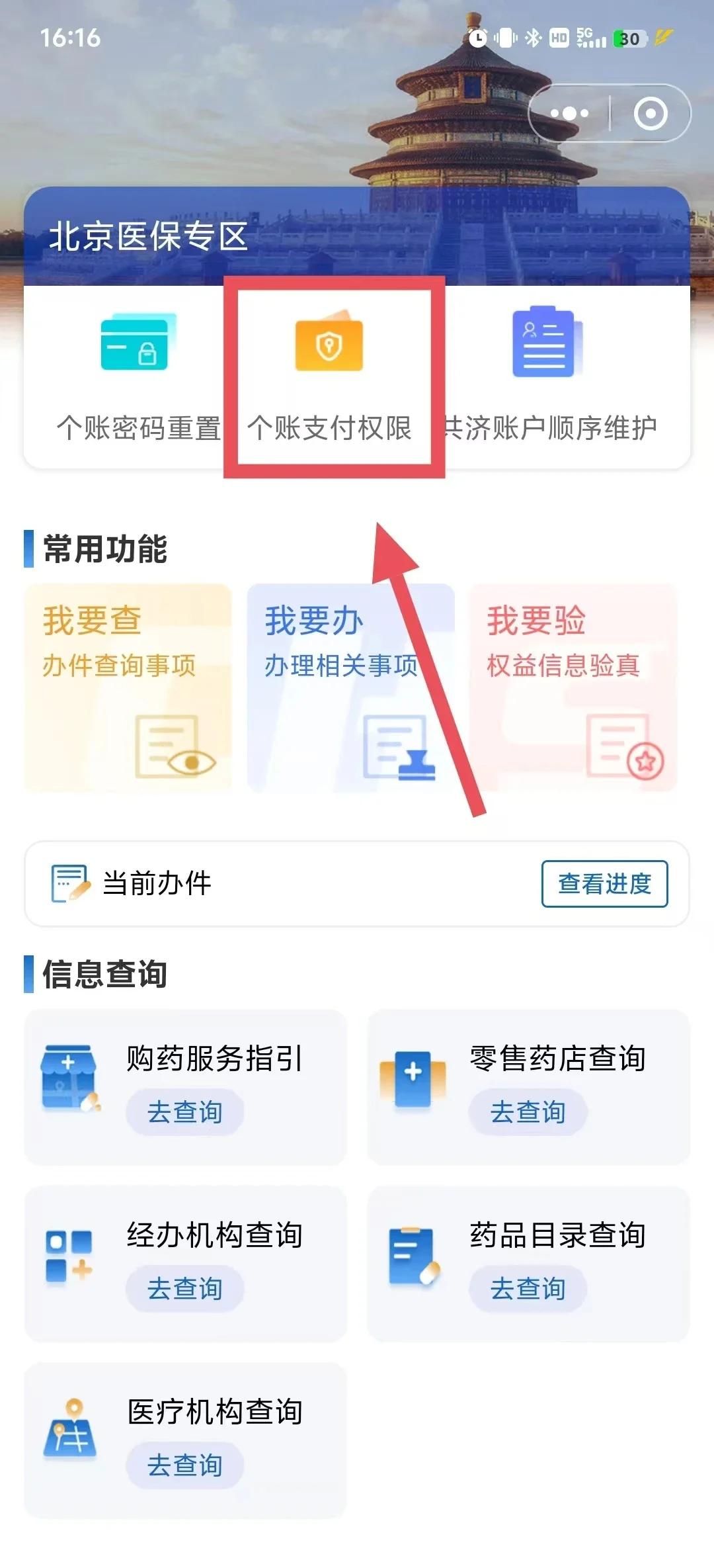桂林最新医保卡提取现金方法app方法分析(最方便真实的桂林医保卡提取现金方法工癓qw413612徐方法)