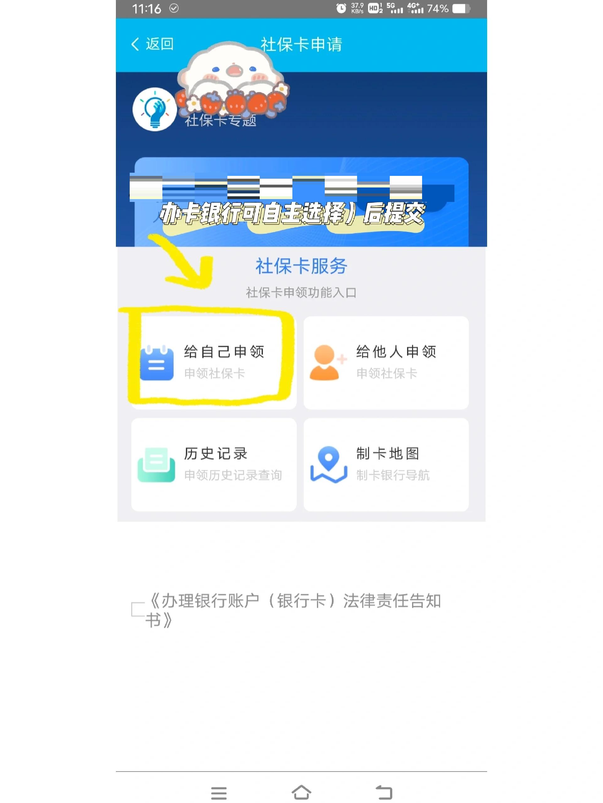 桂林最新医保二级账户如何取现方法分析(最方便真实的桂林医保卡二级账户的钱怎么取出来方法)