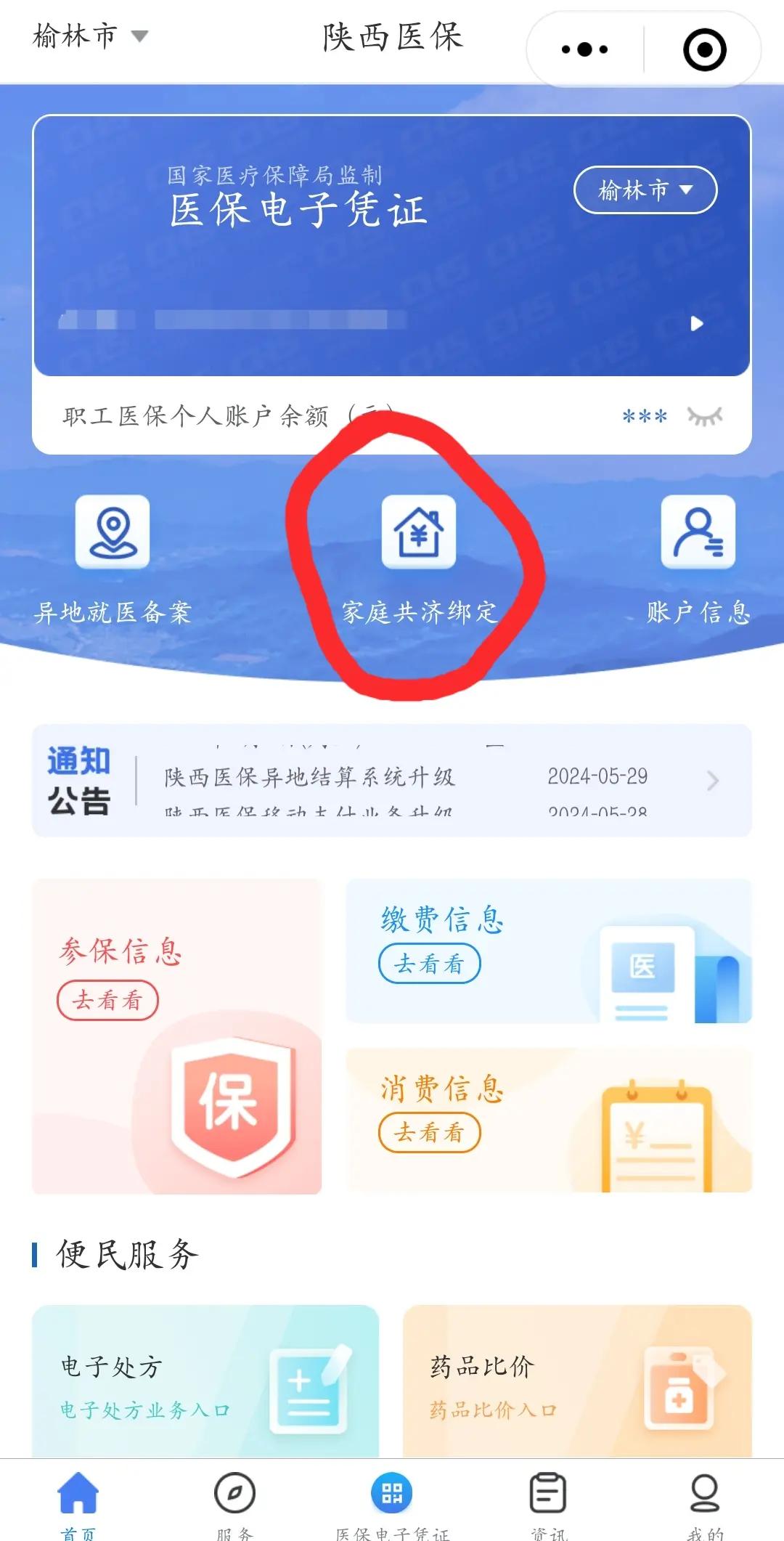 桂林最新医保卡里的余额可以转到外地吗方法分析(最方便真实的桂林医保卡的钱能转到其他城市吗方法)