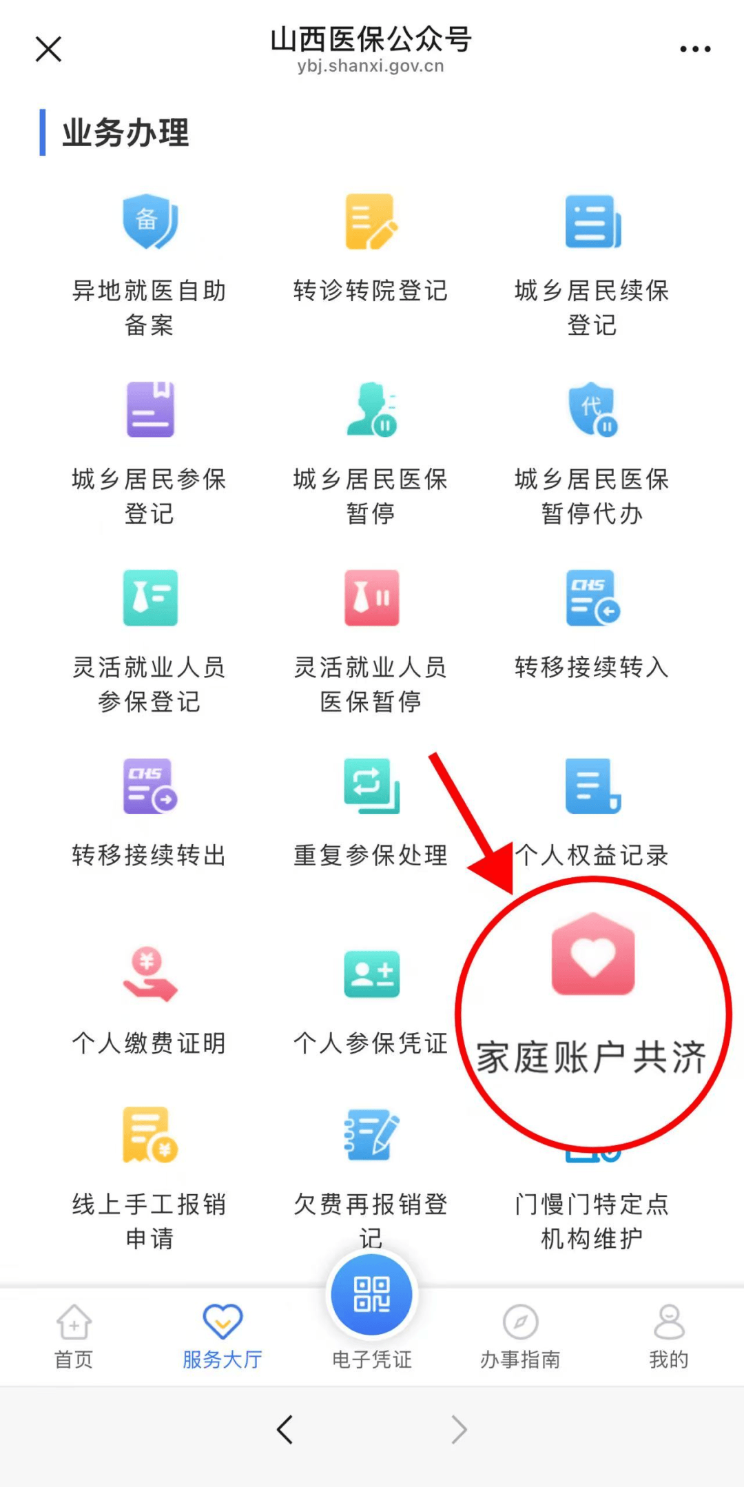 桂林最新医保卡怎么绑手机微信上方法分析(最方便真实的桂林医保卡怎么绑定到微信上方法)