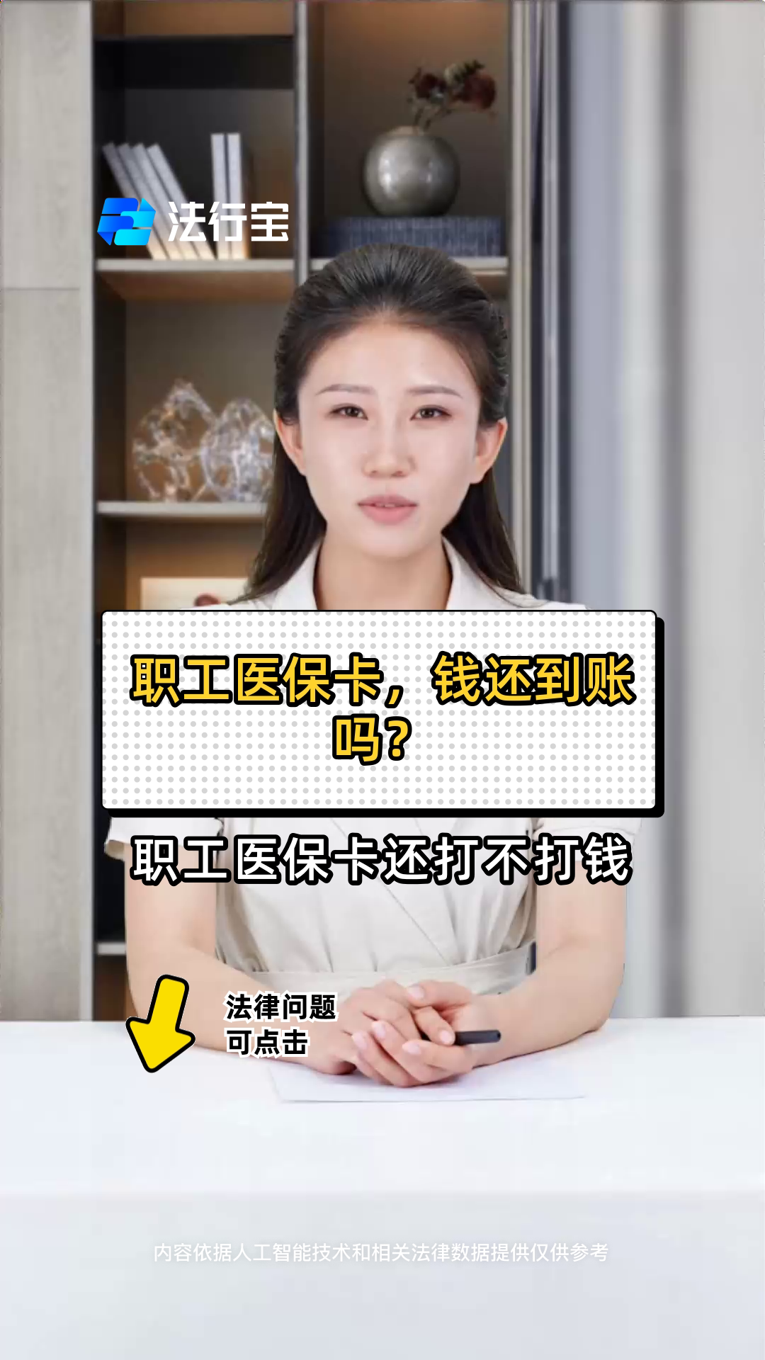 桂林最新医保卡怎么提现到银行卡里方法分析(最方便真实的桂林怎样把医保卡提现方法)