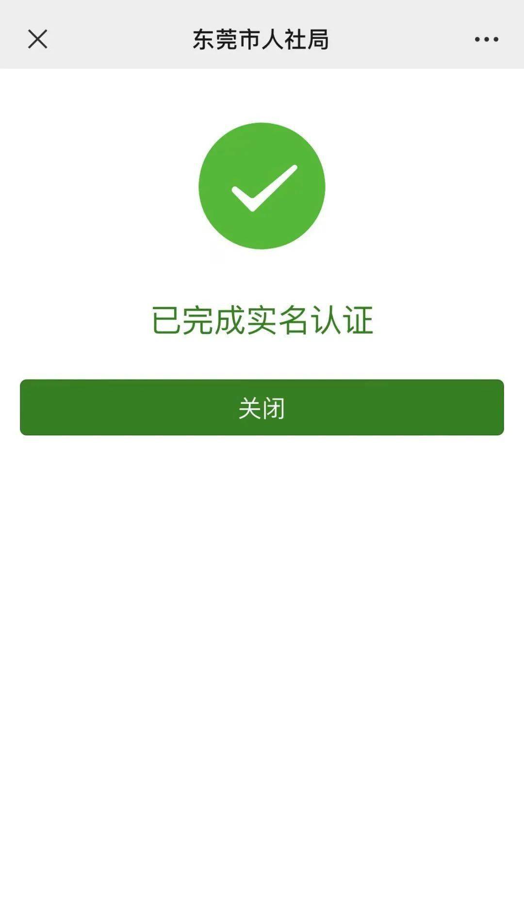 桂林最新社保卡能不能在手机上激活方法分析(最方便真实的桂林社保卡可以在手机上激活?方法)