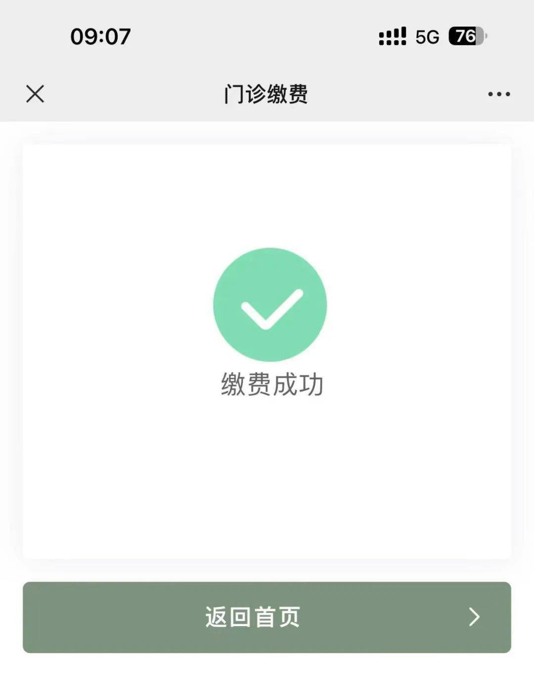 桂林最新医保24小时微信提现方法分析(最方便真实的桂林微信医保提现是真的吗方法)