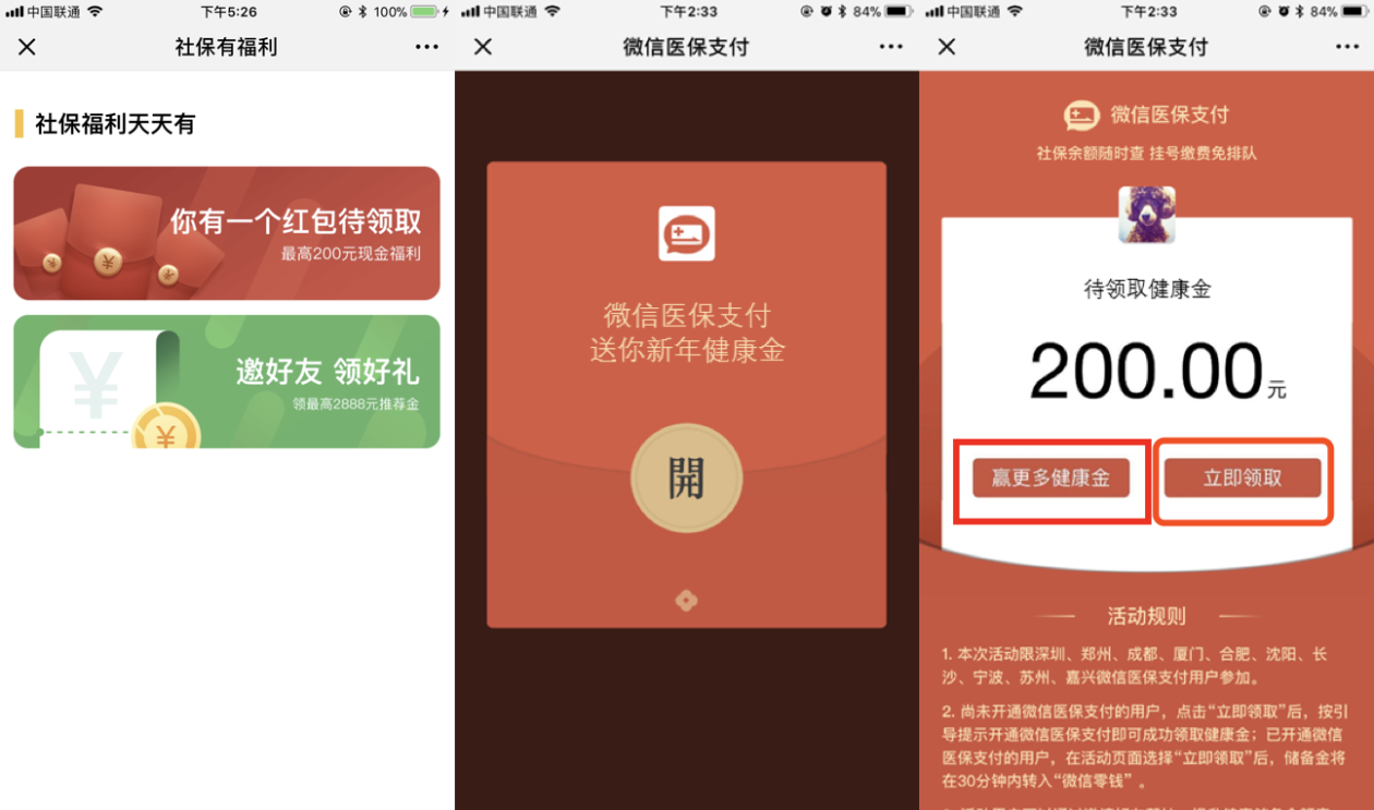 桂林最新医保怎么套现提现取现方法分析(最方便真实的桂林医保如何套现?方法)