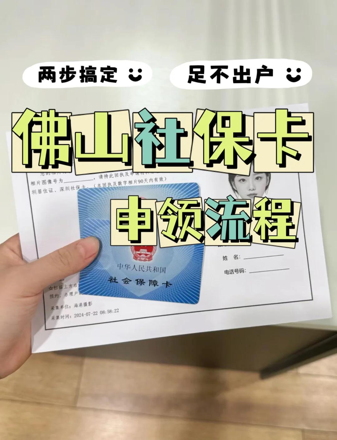 桂林最新社保卡绑定微信提现方法分析(最方便真实的桂林社保卡绑定微信提现有限额吗方法)