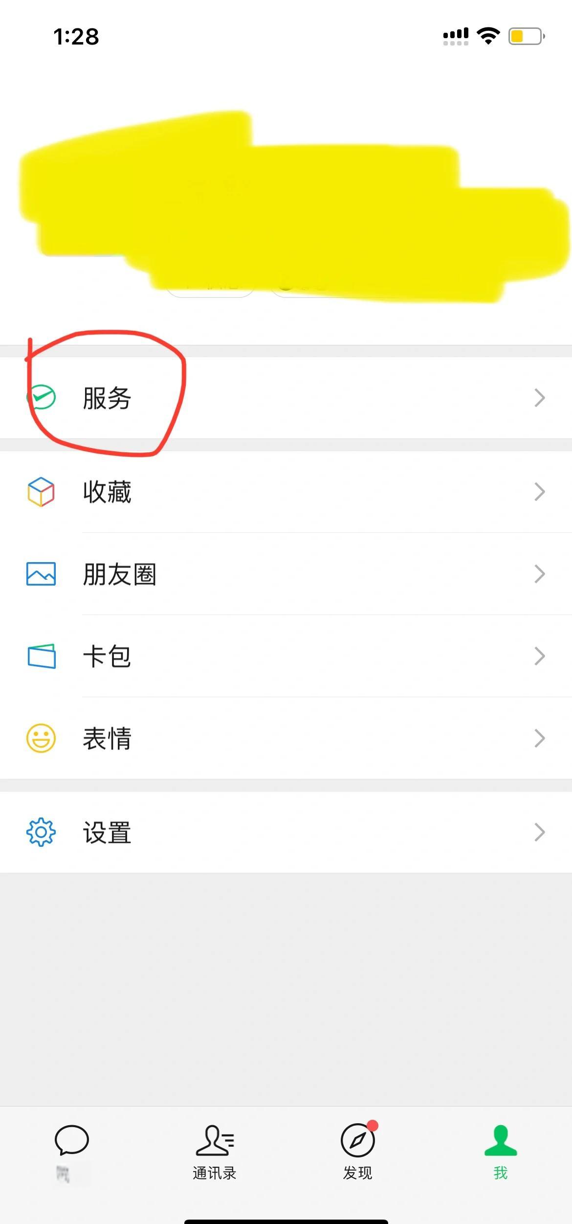 桂林最新怎么把医保卡绑定在微信里面方法分析(最方便真实的桂林如何把医保卡绑定微信方法)