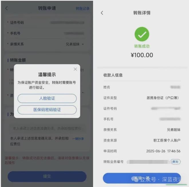 桂林最新医保卡转入钱方法分析(最方便真实的桂林医保卡里转进去的钱能取出来吗方法)