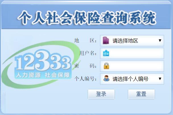 桂林最新12333查询医保卡余额方法分析(最方便真实的桂林12333怎么查询医保卡消费明细方法)
