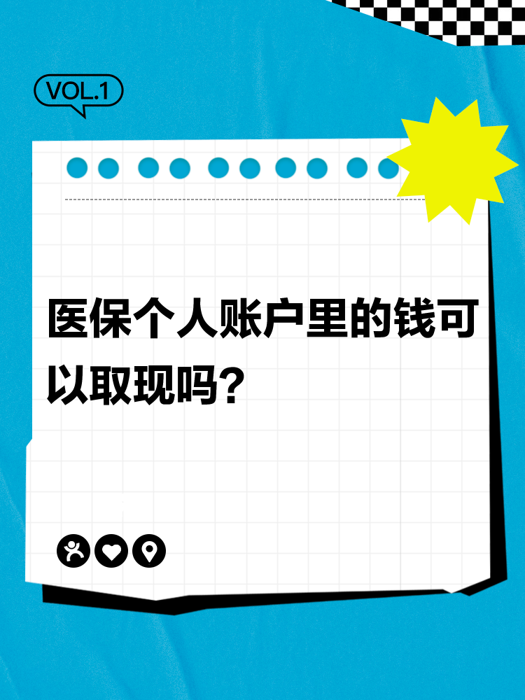 桂林最新医保账户怎么取出方法分析(最方便真实的桂林怎么取出医保卡余额方法)