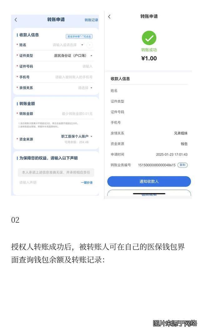 桂林最新医保卡提现到微信方法分析(最方便真实的桂林医保卡提现到微信钱包的详细步骤方法)
