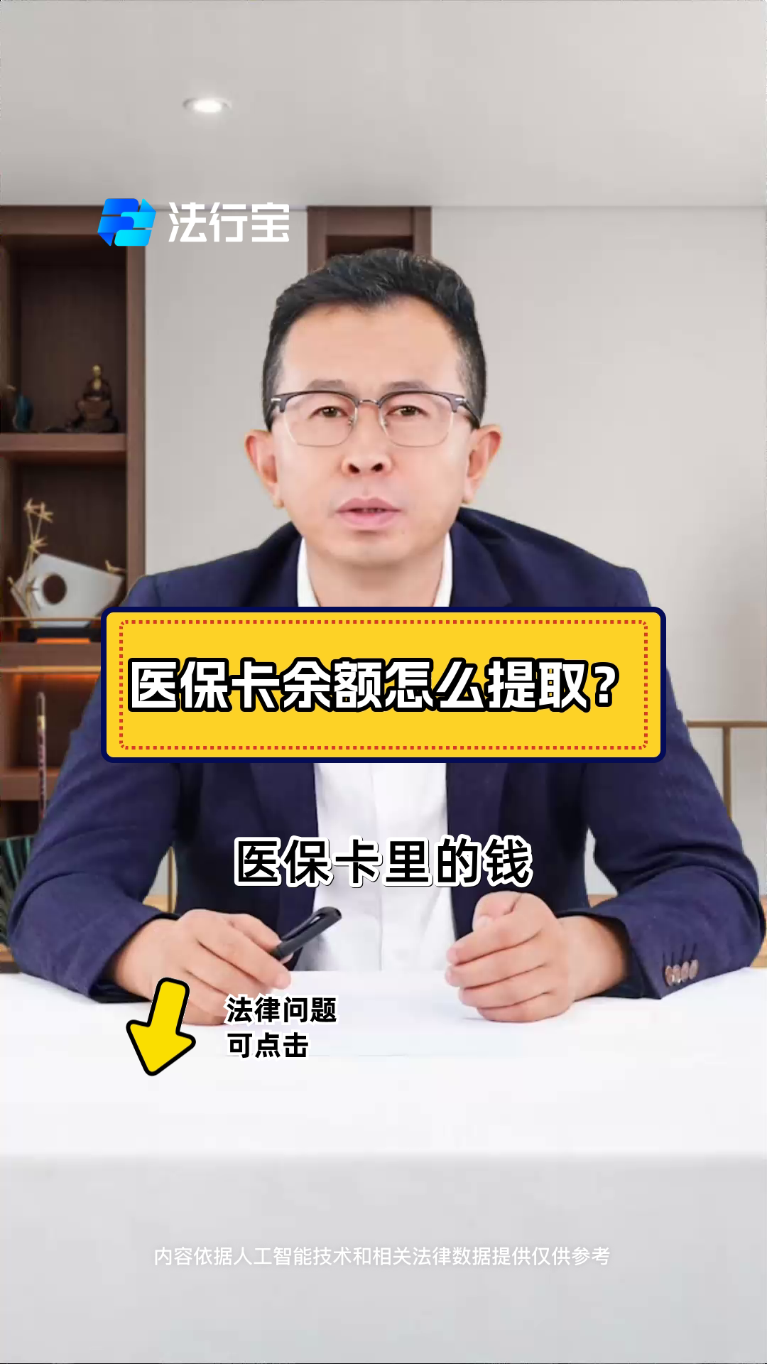 桂林最新怎么把医保卡里的钱取出来方法分析(最方便真实的桂林急用钱如何提取医保卡里的钱方法)