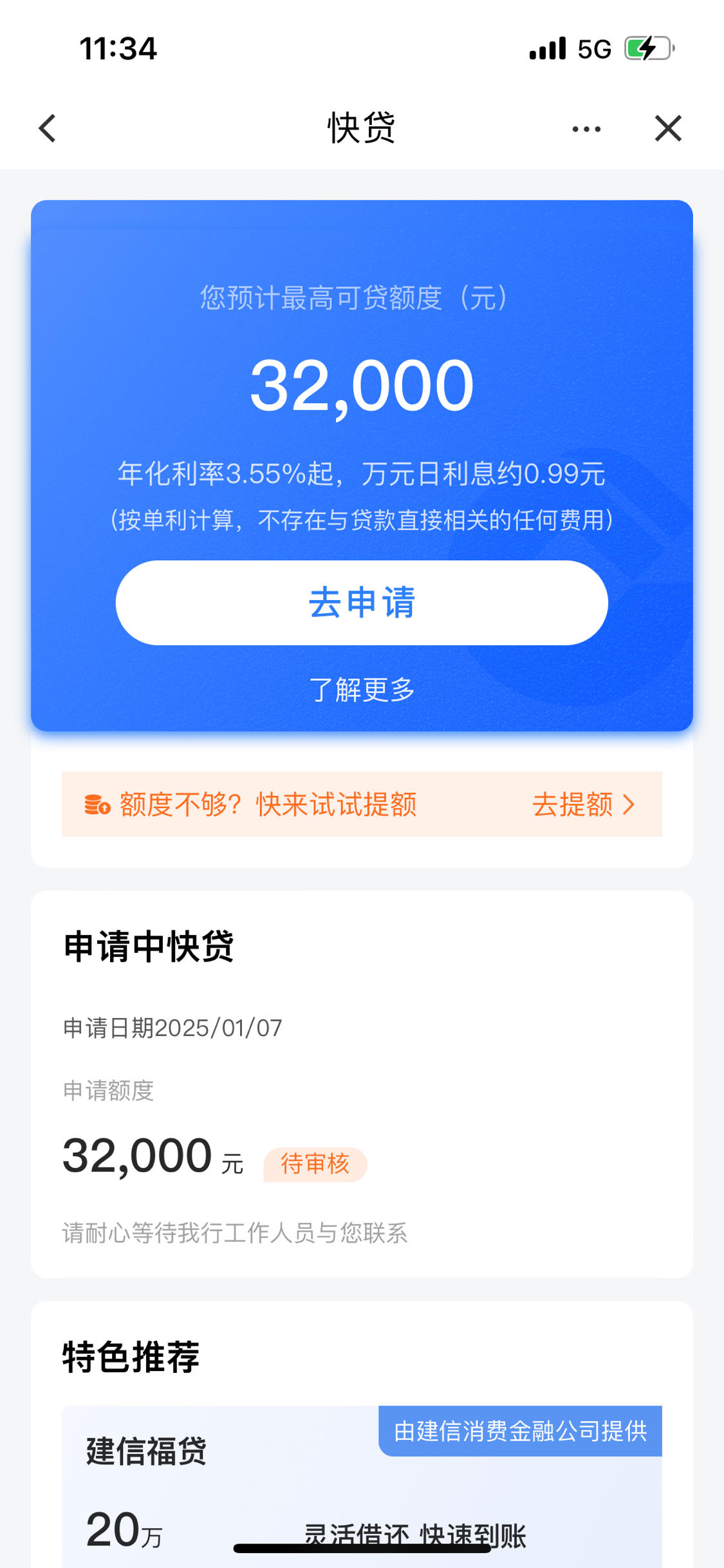 桂林最新贷款需要30%验证资金方法分析(最方便真实的桂林贷款验证资金是什么意思方法)