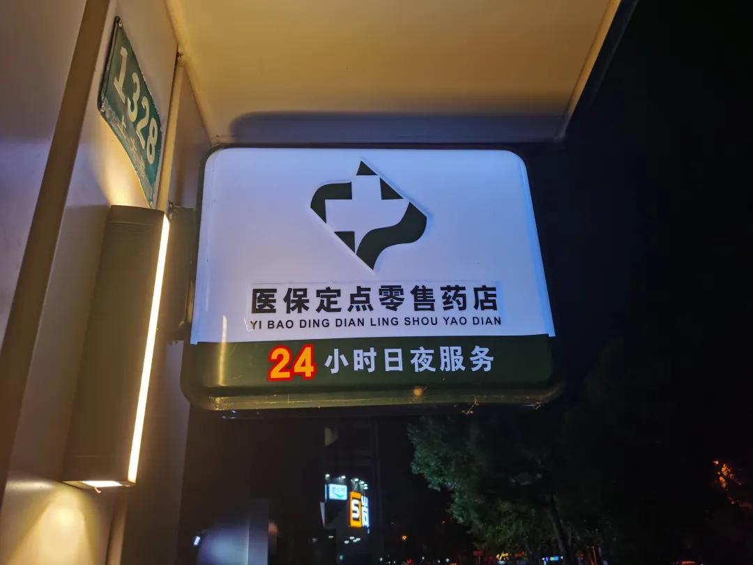 桂林最新24小时医保回收方法分析(最方便真实的桂林24小时医保回收什么意思方法)
